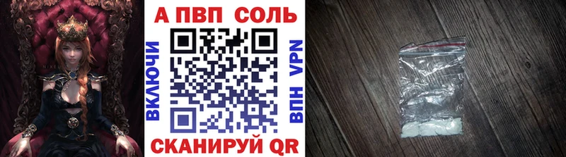 Alfa_PVP СК Струнино