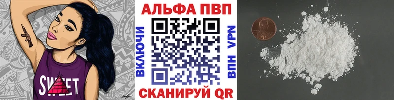 Купить закладки  Струнино  Alpha-PVP Соль 