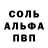 КЕТАМИН VHQ Doka Dokovich