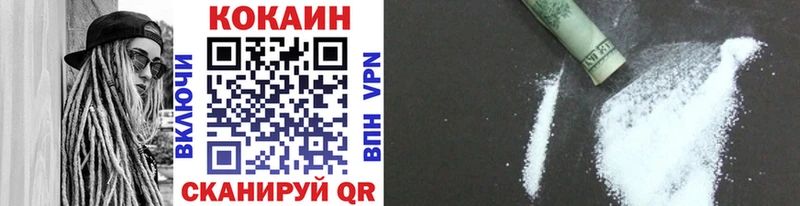 Купить где  Струнино  КОКАИН Перу 