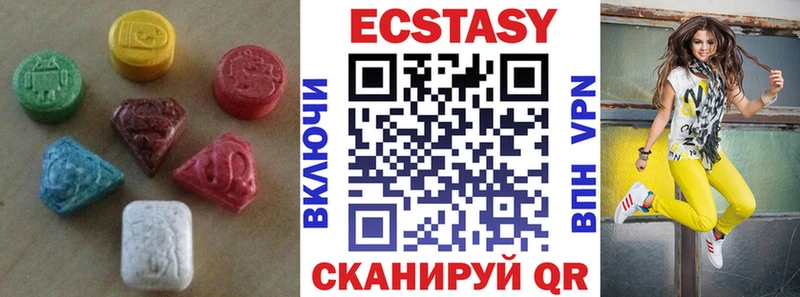 Купить  Струнино  Ecstasy VHQ 