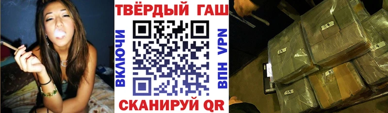 Гашиш индика сатива  Купить где  Струнино 