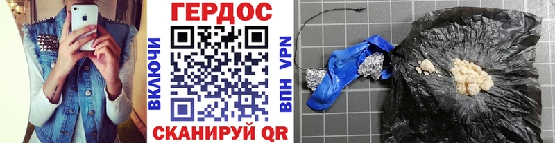 Купить закладки  Струнино  ГЕРОИН афганец 