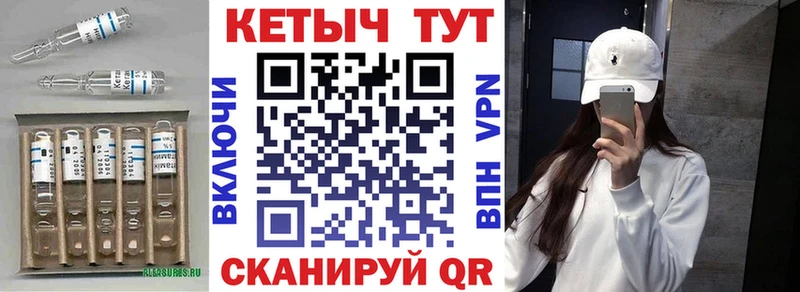Кетамин ketamine  Купить закладки  Струнино 