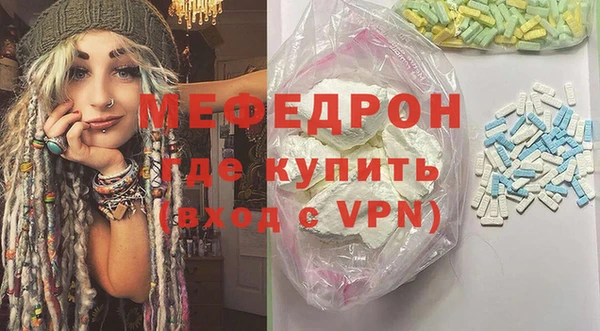 мет Лиски