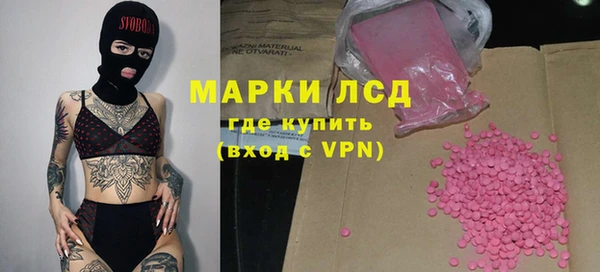 спайс Лихославль