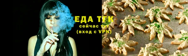 трава Магадан