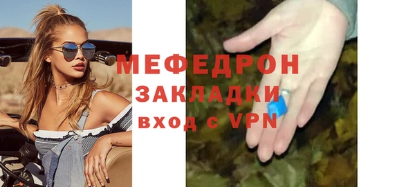 винт Магас
