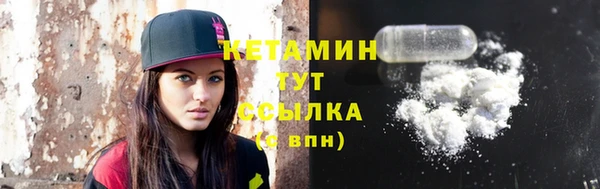 спайс Лихославль