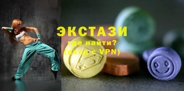 спайс Лихославль