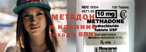 трава Магадан