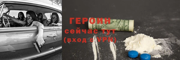 спайс Лихославль