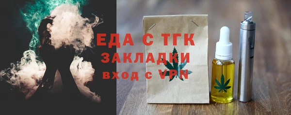 винт Магас