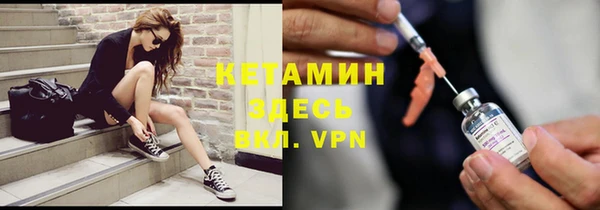 мет Лиски