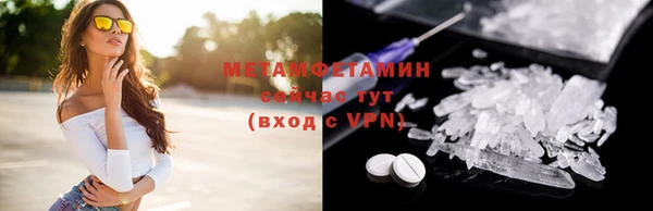 трава Магадан