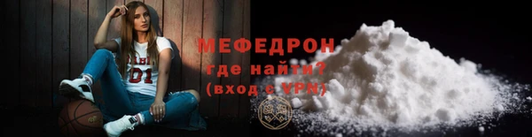 спайс Лихославль