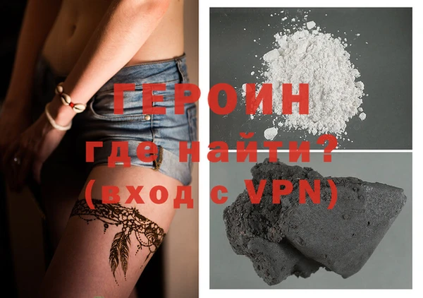 трава Магадан