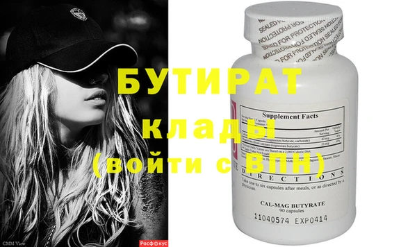 прущие крисы Липки