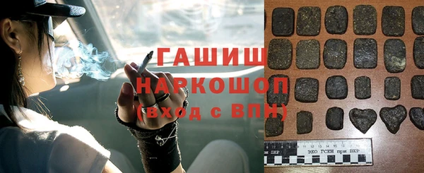 мет Лиски