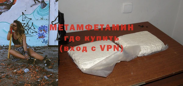 спайс Лихославль