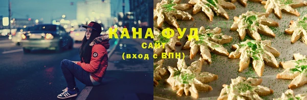 трава Магадан