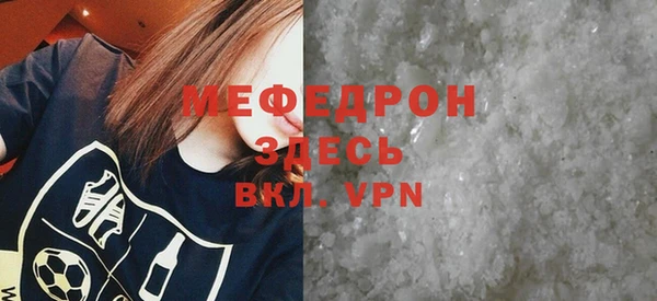 прущие крисы Липки