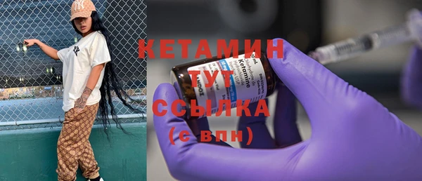 спайс Лихославль