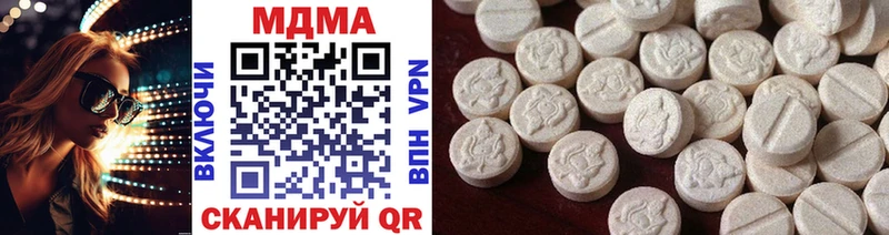 MDMA crystal  Купить где  Струнино 
